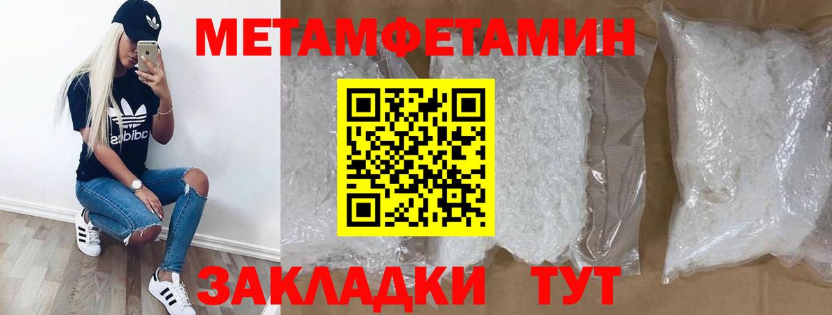 АМФЕТАМИН  Вход с VPN  Лангепас  Амфетамин 97% 
