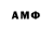 ГАШ Cannabis S81b