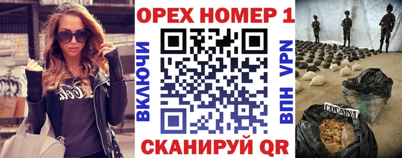 маркетплейс состав  mega сайт  Лангепас  КОКАИН VHQ 