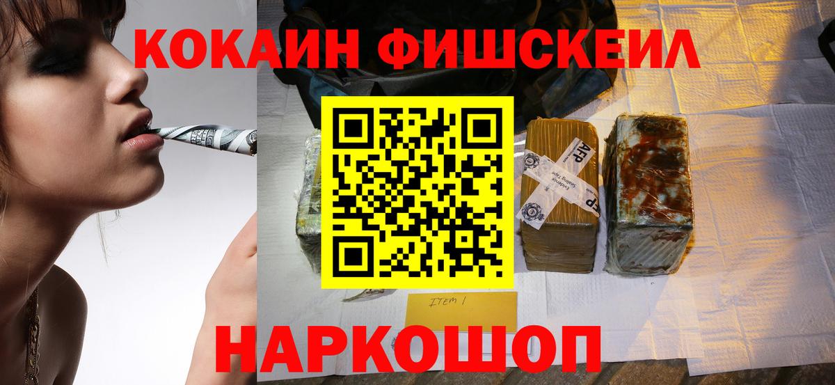 КОКАИН Columbia Лангепас