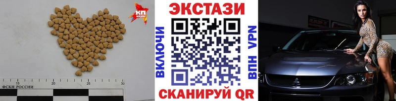 Экстази Cube  как найти закладки  Лангепас 