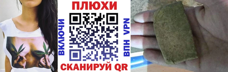 ГАШ Cannabis  даркнет сайт  Лангепас 