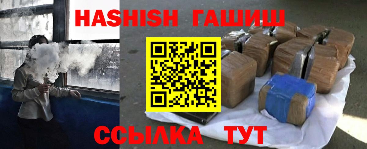 ГАШ гарик Лангепас