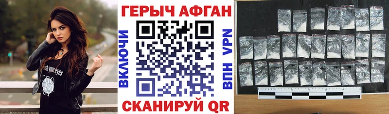 гидра как зайти  Лангепас  ГЕРОИН Афган  где купить наркоту 