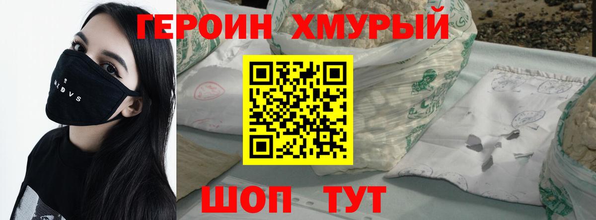 НБОМе  Лангепас  Альфа ПВП СК   Cocaine  Вход с VPN  Героин  Меф МЯУ МЯУ   ГАШИШ  Каннабис 