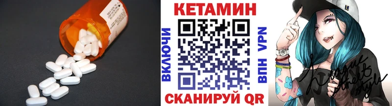Кетамин VHQ  наркошоп  Лангепас 