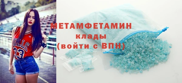 а пвп мука Медногорск
