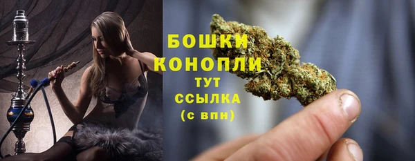 MDMA Куйбышев