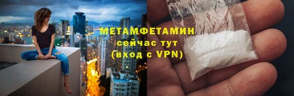 не бодяженный Магас