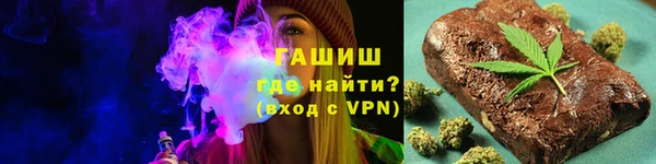 а пвп мука Медногорск