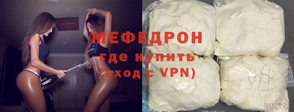 не бодяженный Магас