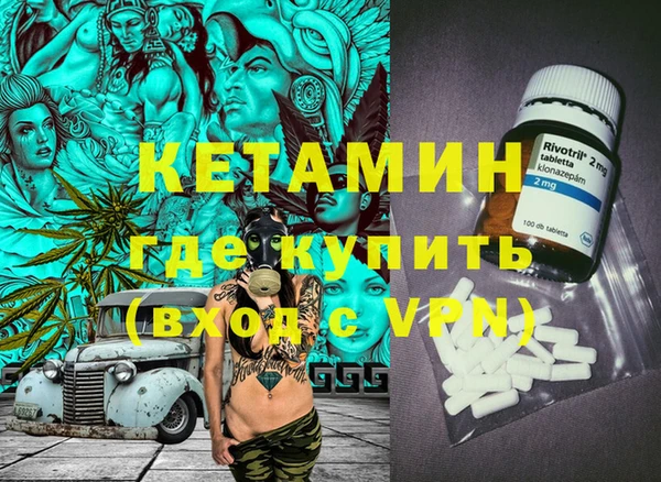 метадон Магадан