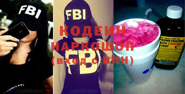 а пвп мука Медногорск