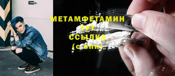 не бодяженный Магас
