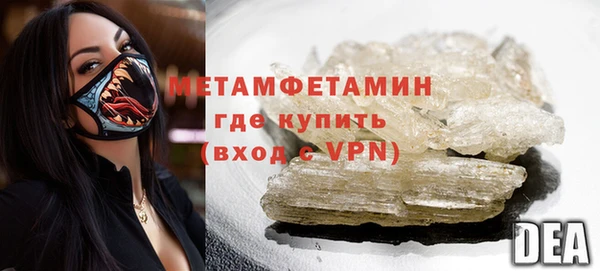 mdma Железноводск
