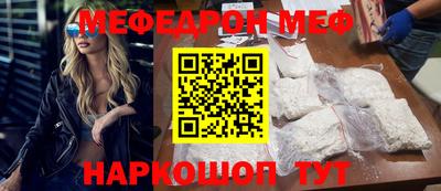 mix Заводоуковск