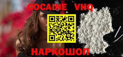 MDMA Premium VHQ Заволжье