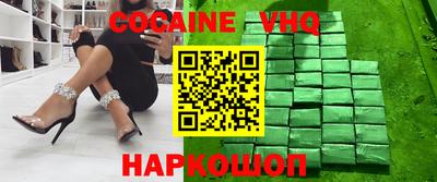 ALPHA PVP Жуковский