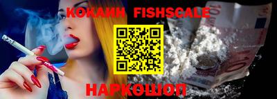 ALPHA PVP Жуковский