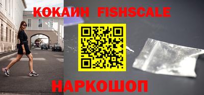 ALPHA PVP Жуковский