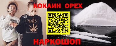 MDMA Premium VHQ Заволжье