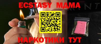 MDMA Premium VHQ Заволжье