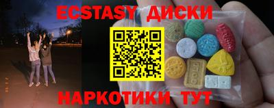 ALPHA PVP Жуковский