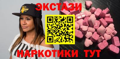 mix Заводоуковск