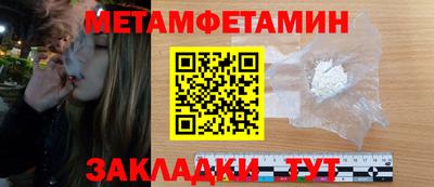 ALPHA PVP Жуковский