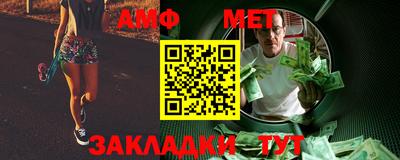 ALPHA PVP Жуковский