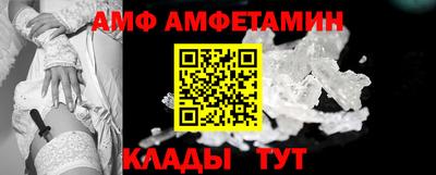 MDMA Premium VHQ Заволжье
