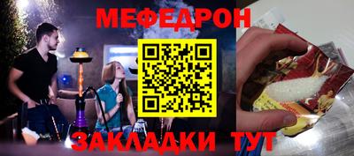 mix Заводоуковск