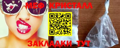 mix Заводоуковск