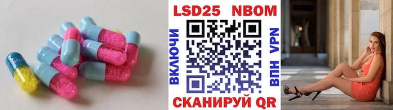 LSD-25 экстази кислота  продажа наркотиков  Лангепас 