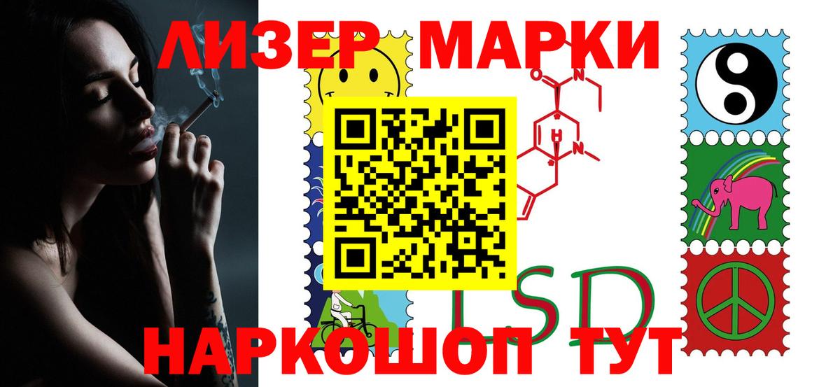 ЛСД экстази  Вход с VPN  ЛСД экстази кислота  Лангепас  LSD-25 экстази кислота 