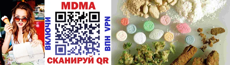 MDMA crystal где купить наркоту Лангепас