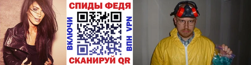 Метамфетамин Methamphetamine  это состав  Лангепас  mega как зайти 