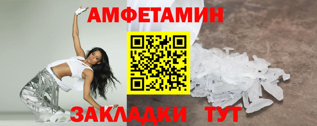 Лангепас  Метамфетамин Methamphetamine  МЕТАМФЕТАМИН  Вход с VPN 