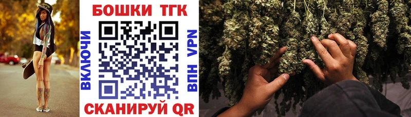 купить   Лангепас  Конопля тримм 