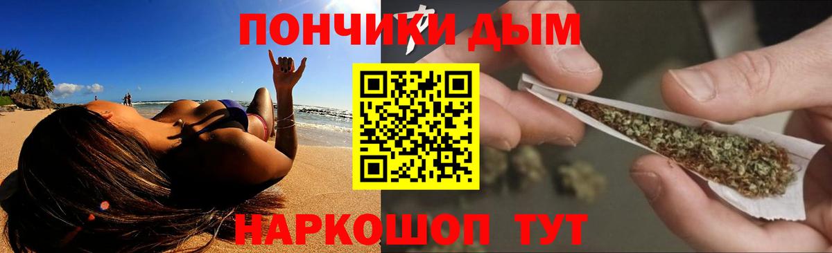 Шишки марихуана Ganja  Марихуана Ganja  Лангепас  Вход с VPN  Шишки марихуана планчик 